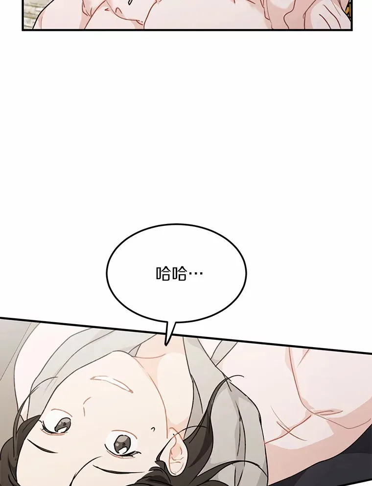 49.林瑟晕倒 第67页