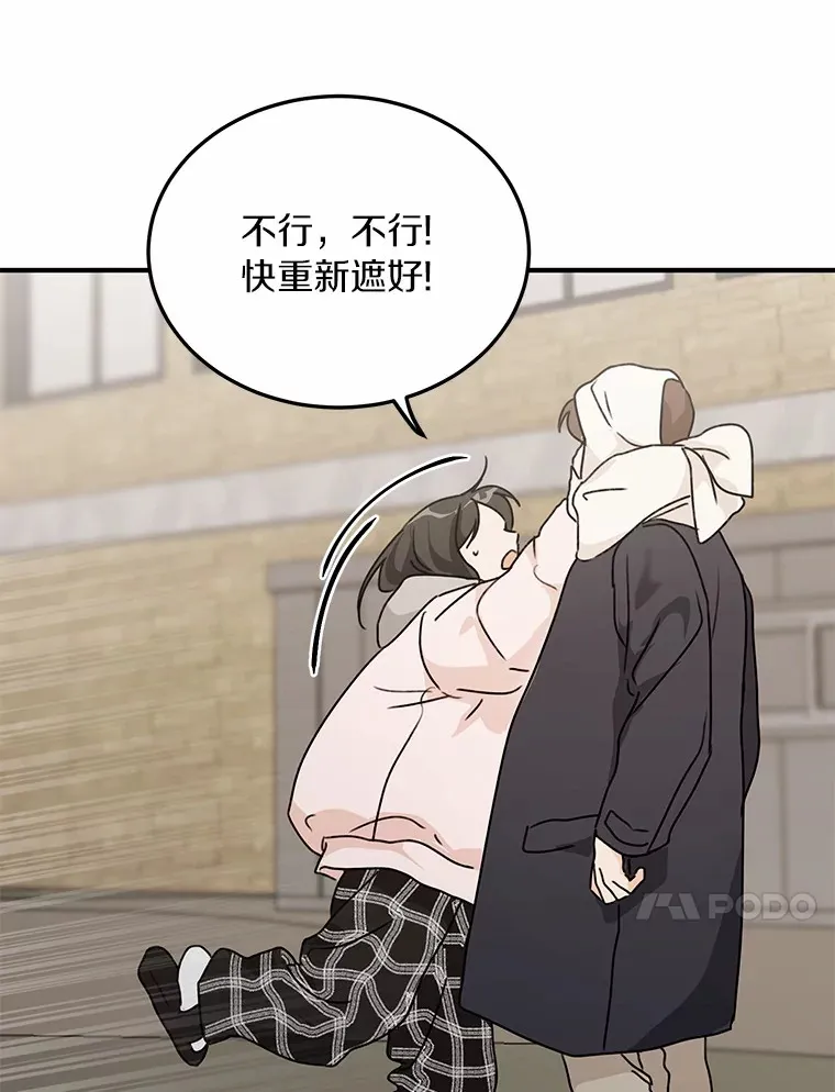 49.林瑟晕倒 第69页