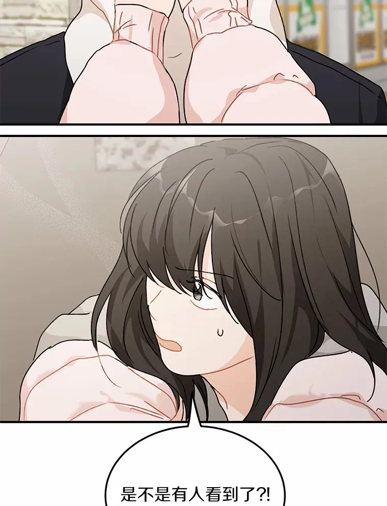 49.林瑟晕倒 第71页