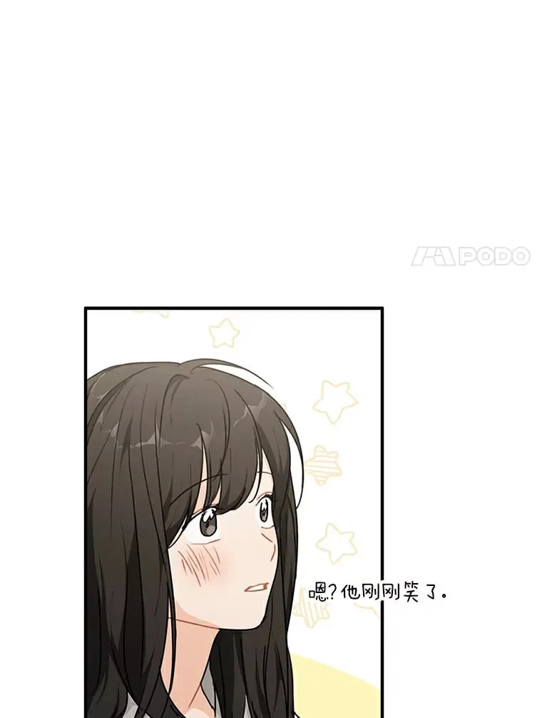 49.林瑟晕倒 第76页