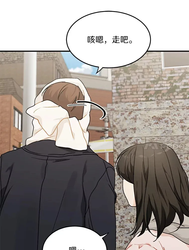 49.林瑟晕倒 第79页