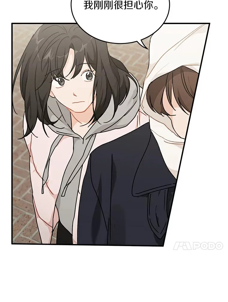 49.林瑟晕倒 第82页