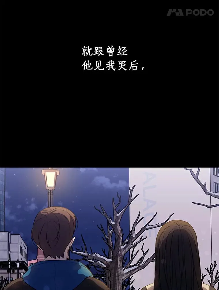 49.林瑟晕倒 第86页