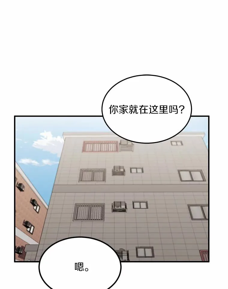 49.林瑟晕倒 第91页