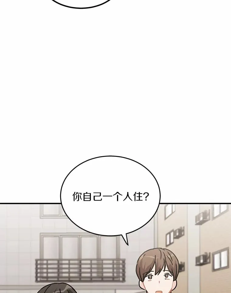 50.关心 第2页