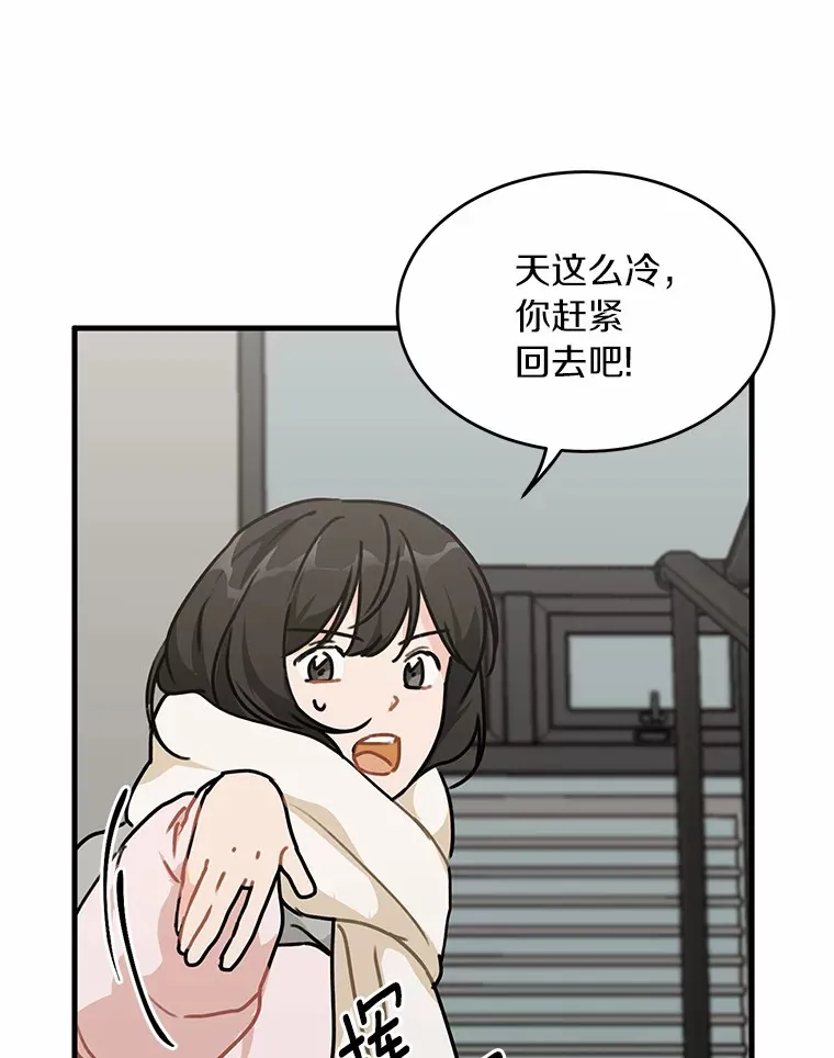 50.关心 第13页