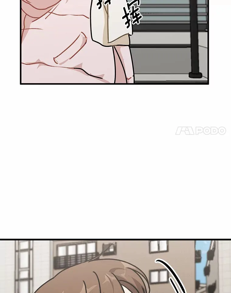 50.关心 第14页