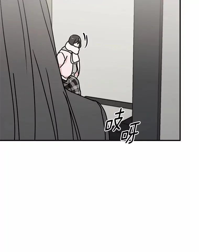 50.关心 第18页