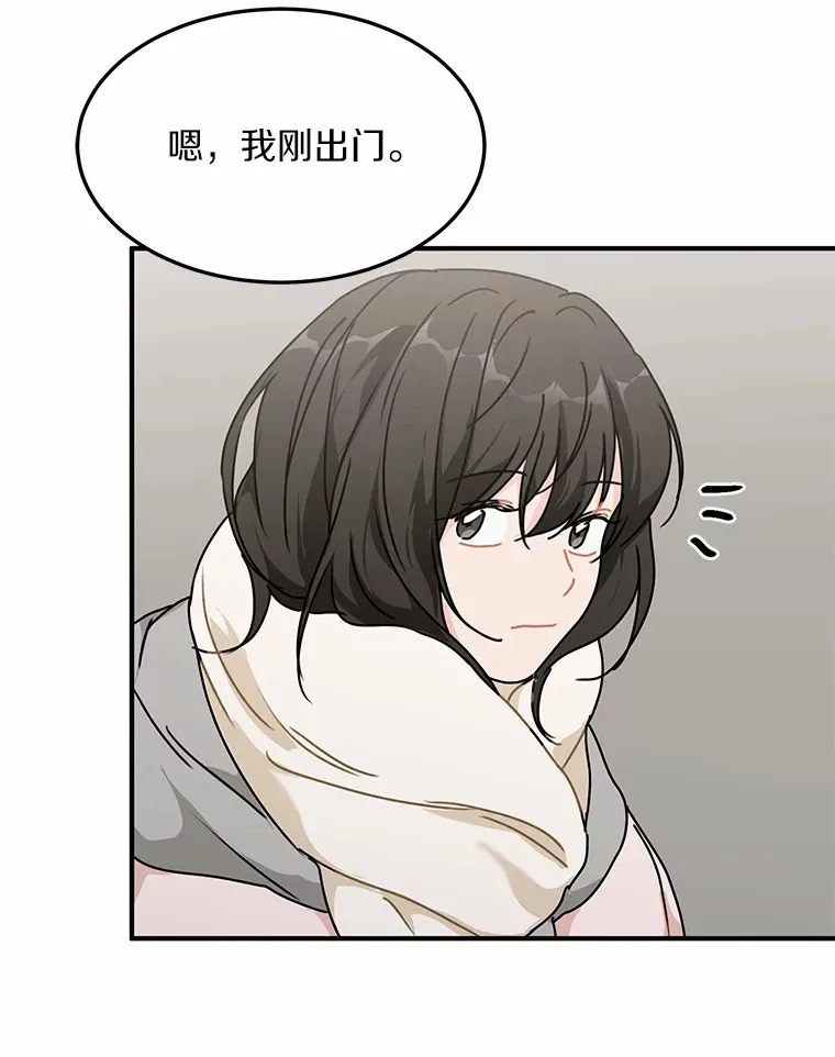 50.关心 第19页