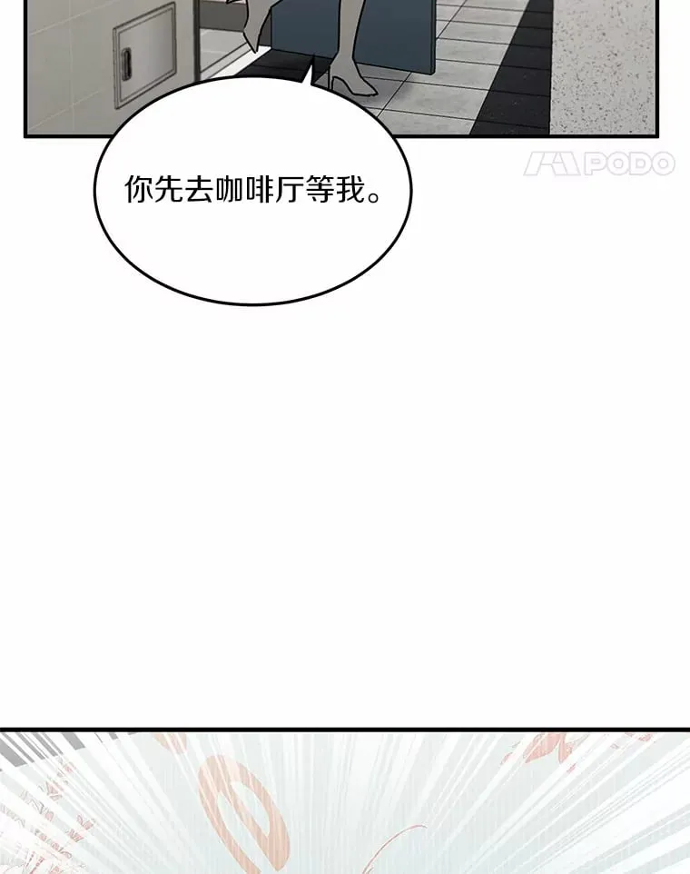 50.关心 第21页