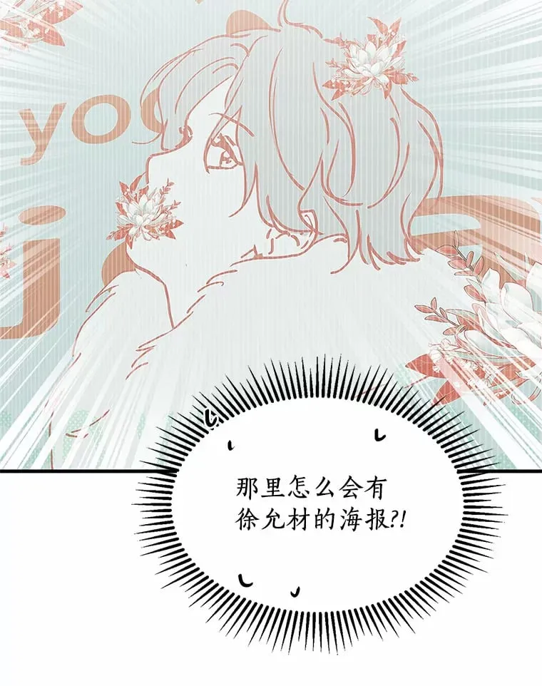 50.关心 第22页