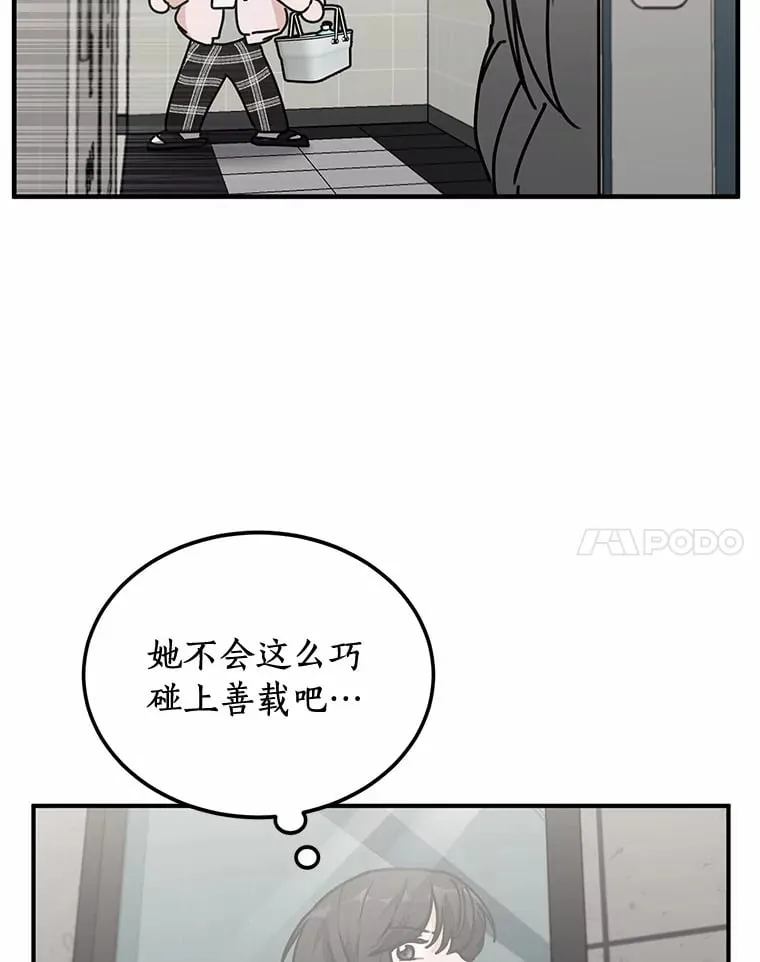 50.关心 第24页