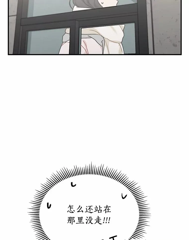 50.关心 第25页
