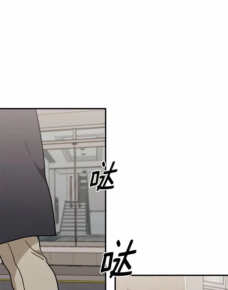 50.关心 第28页