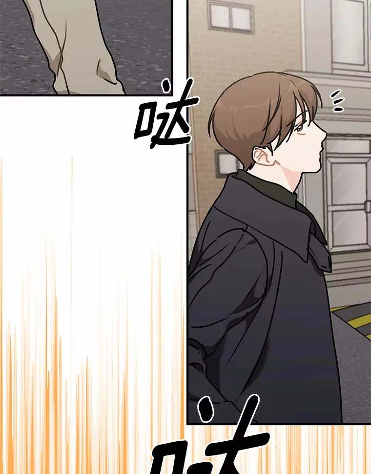 50.关心 第29页