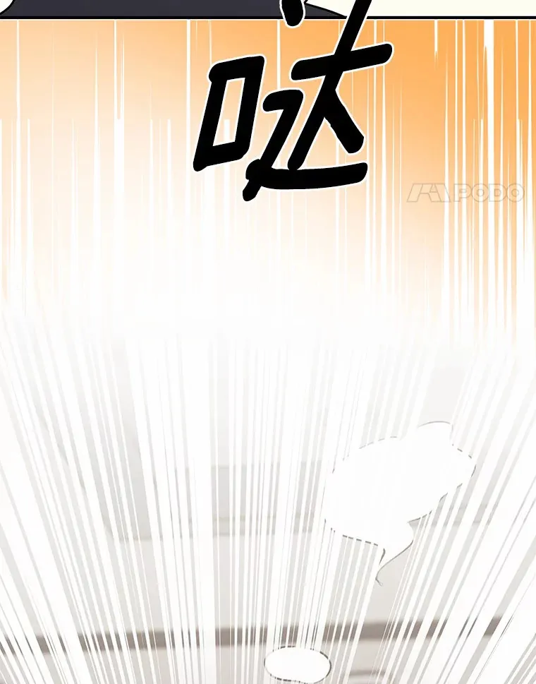 50.关心 第31页