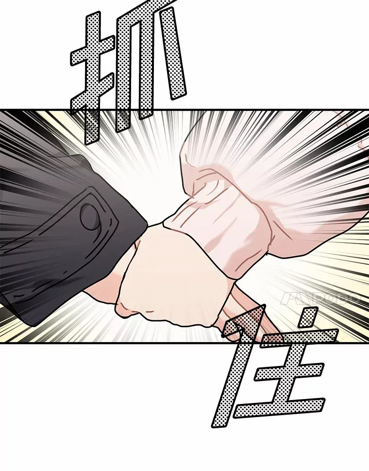 50.关心 第34页