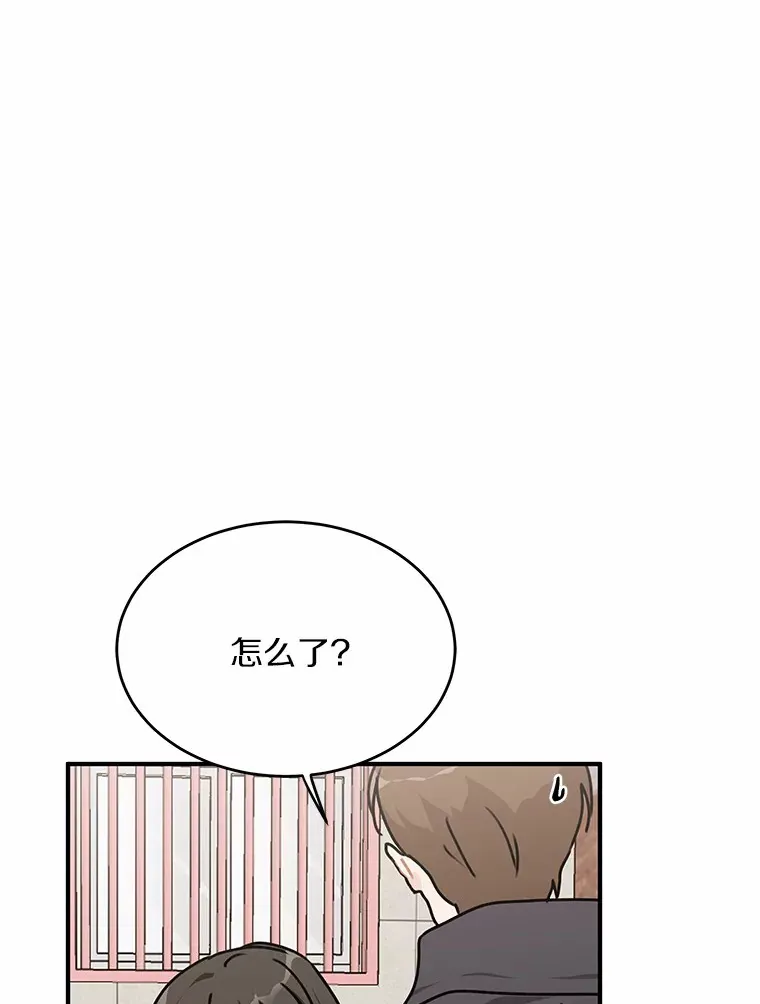 50.关心 第39页