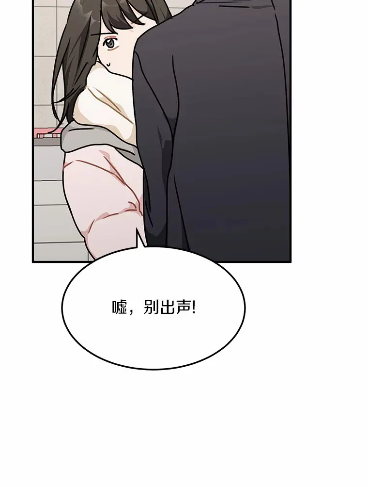 50.关心 第40页