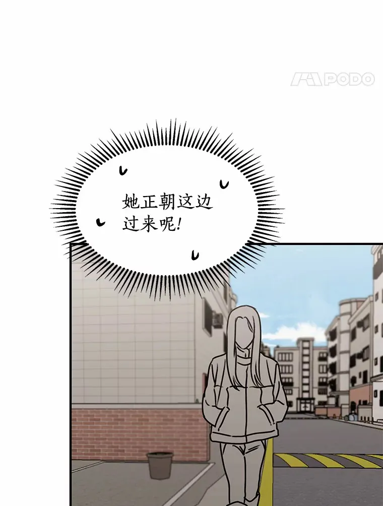 50.关心 第41页