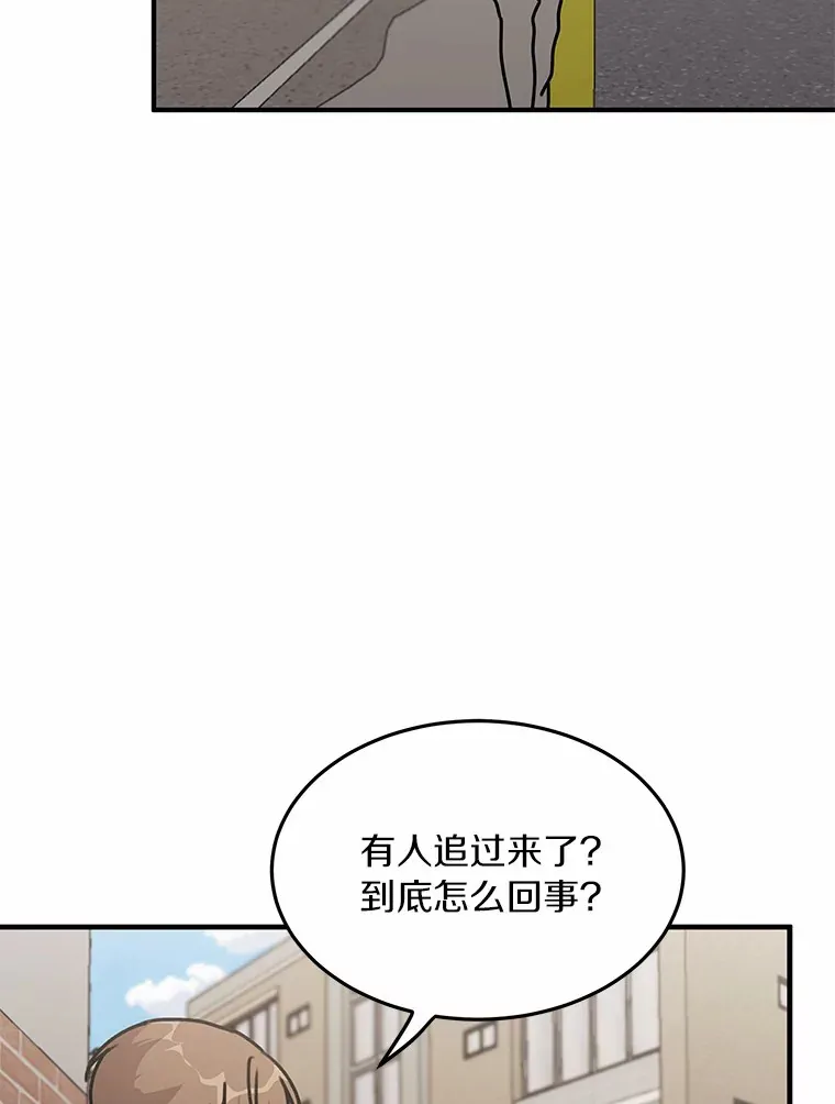 50.关心 第42页