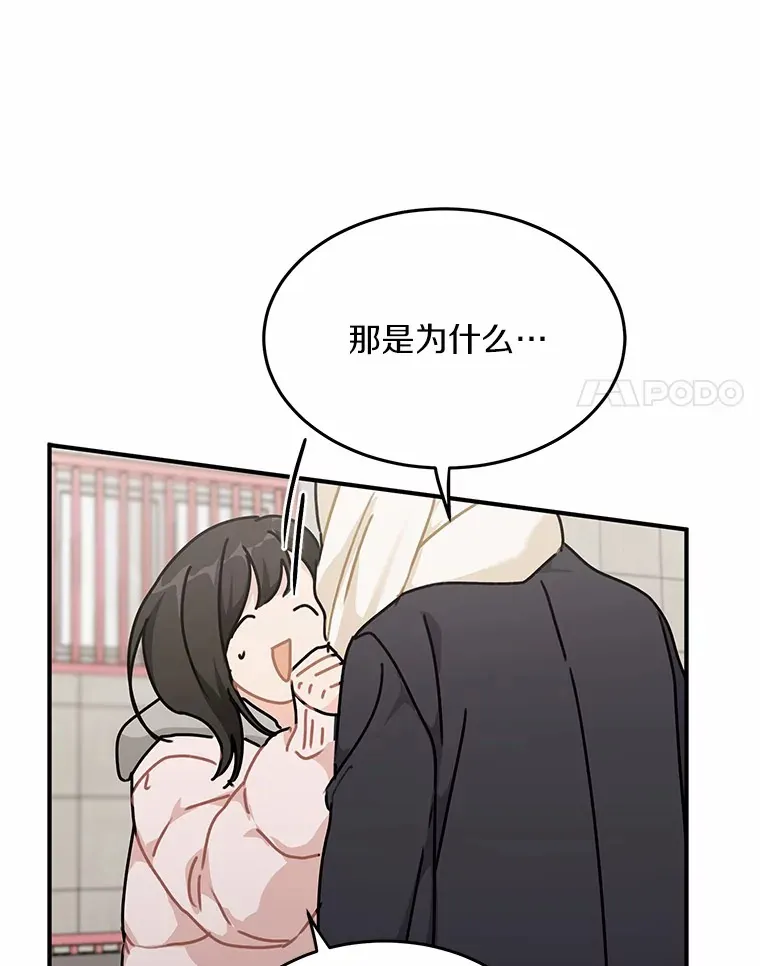 50.关心 第44页