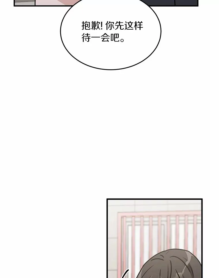 50.关心 第45页