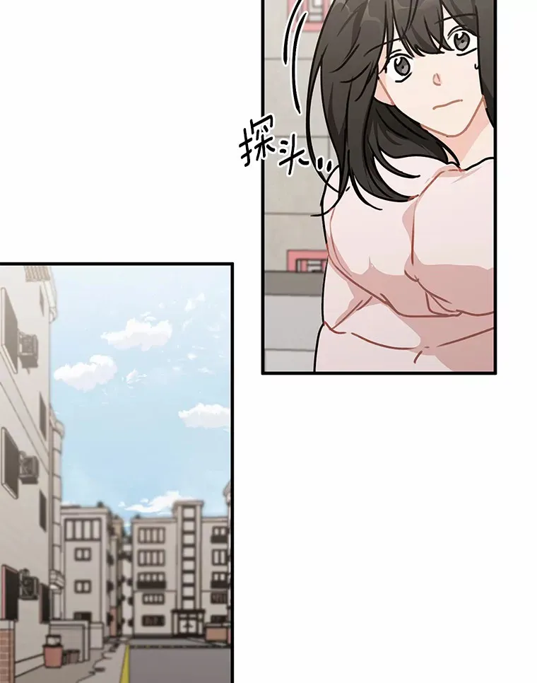 50.关心 第46页