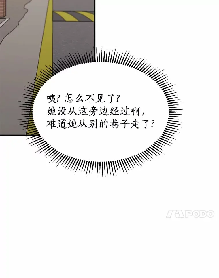 50.关心 第47页