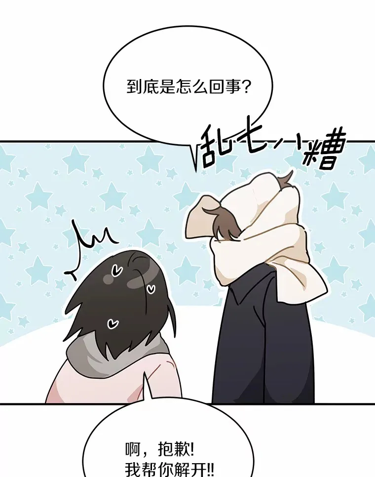 50.关心 第48页