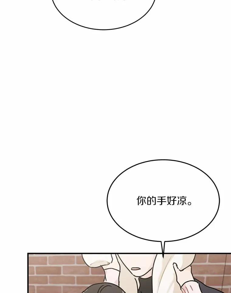 50.关心 第49页