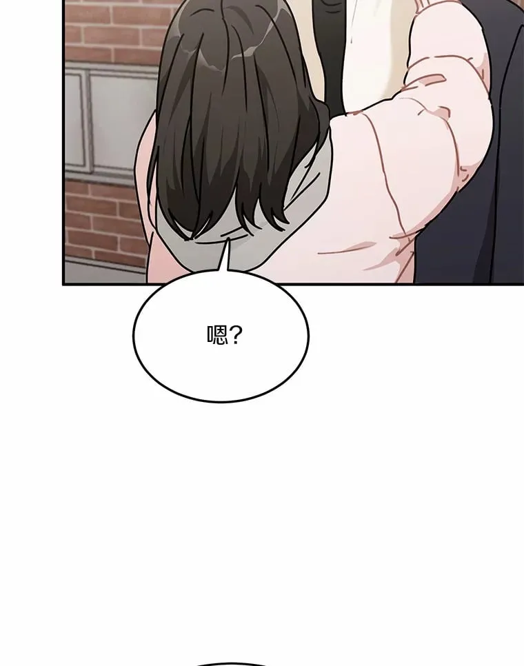 50.关心 第50页