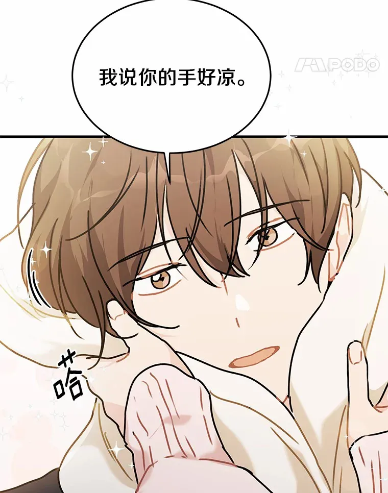 50.关心 第51页