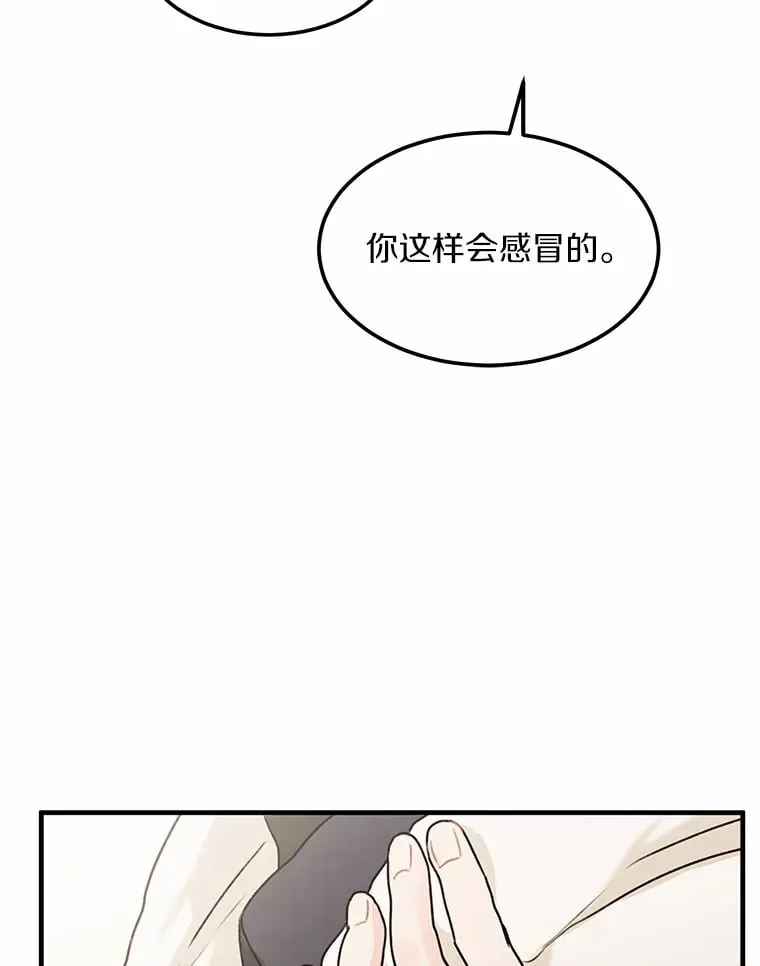50.关心 第56页