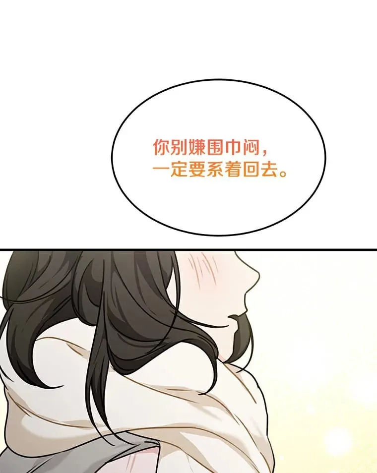 50.关心 第59页
