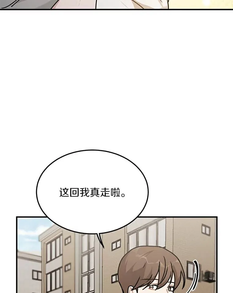 50.关心 第60页