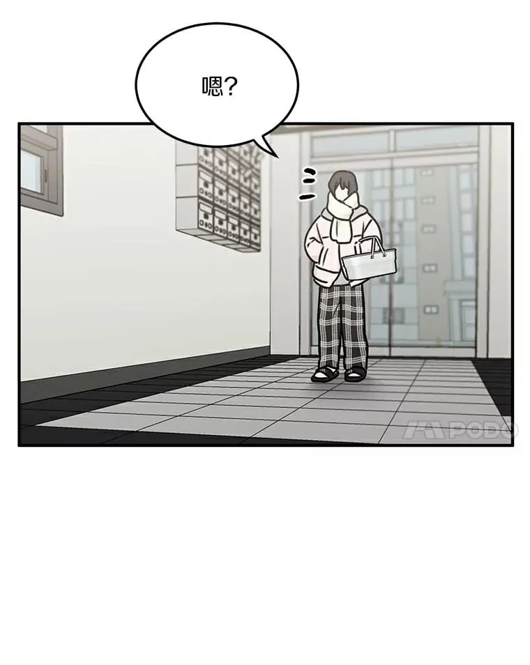 50.关心 第64页