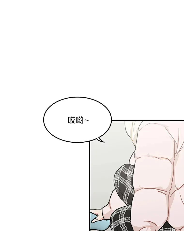 50.关心 第66页