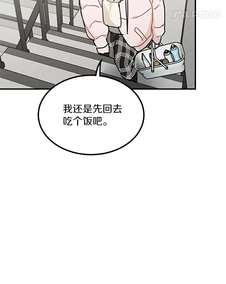 50.关心 第68页
