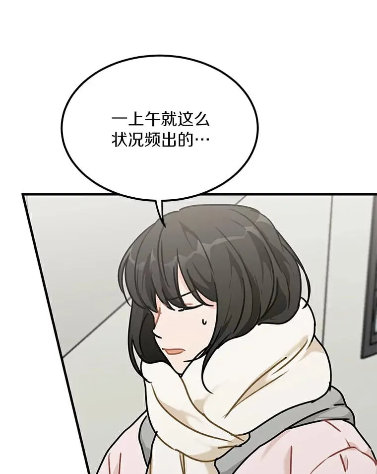 50.关心 第69页