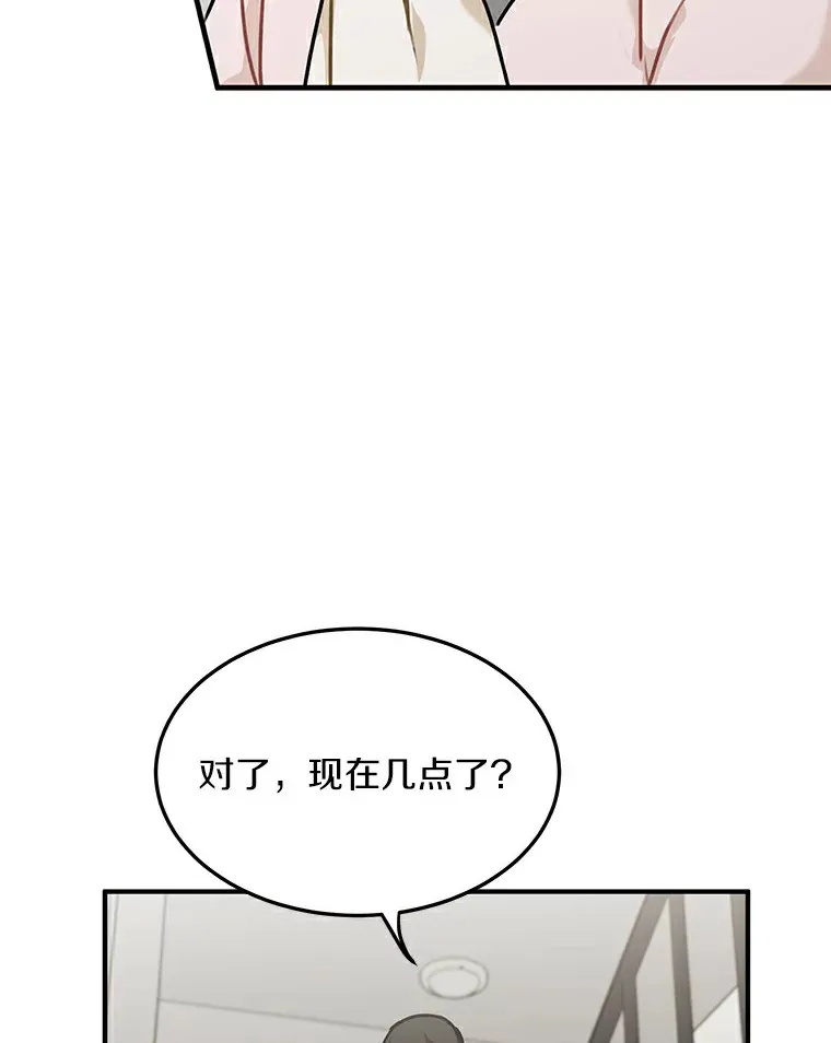 50.关心 第70页