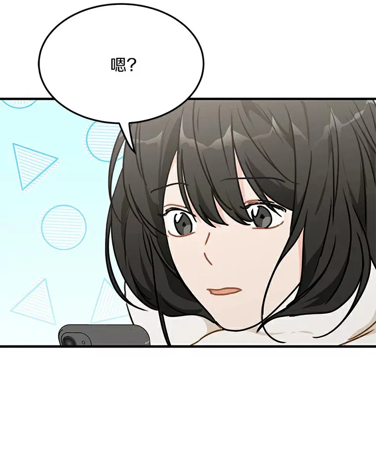 50.关心 第72页