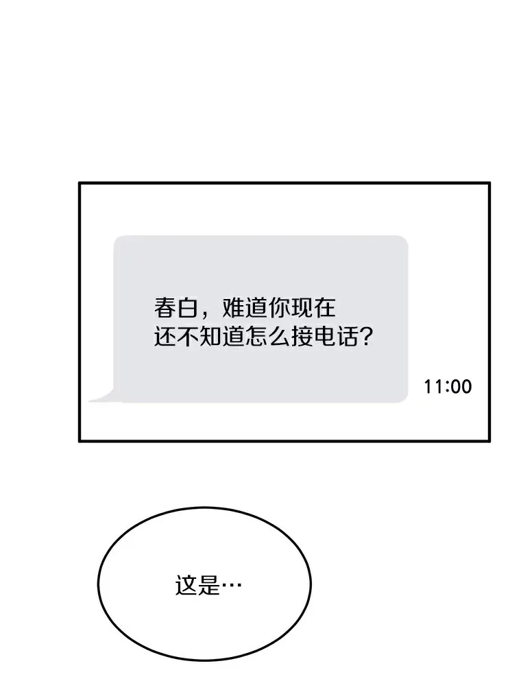 50.关心 第73页