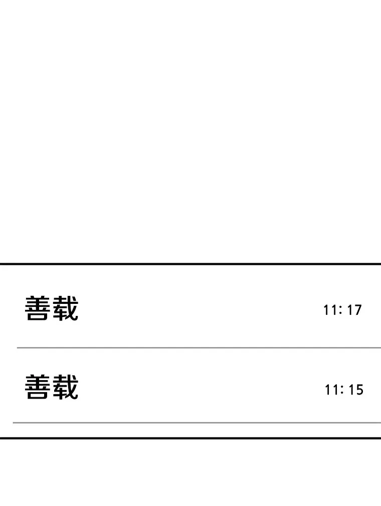 50.关心 第75页