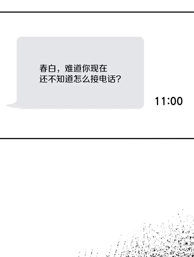 50.关心 第76页