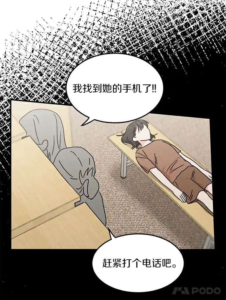 50.关心 第77页