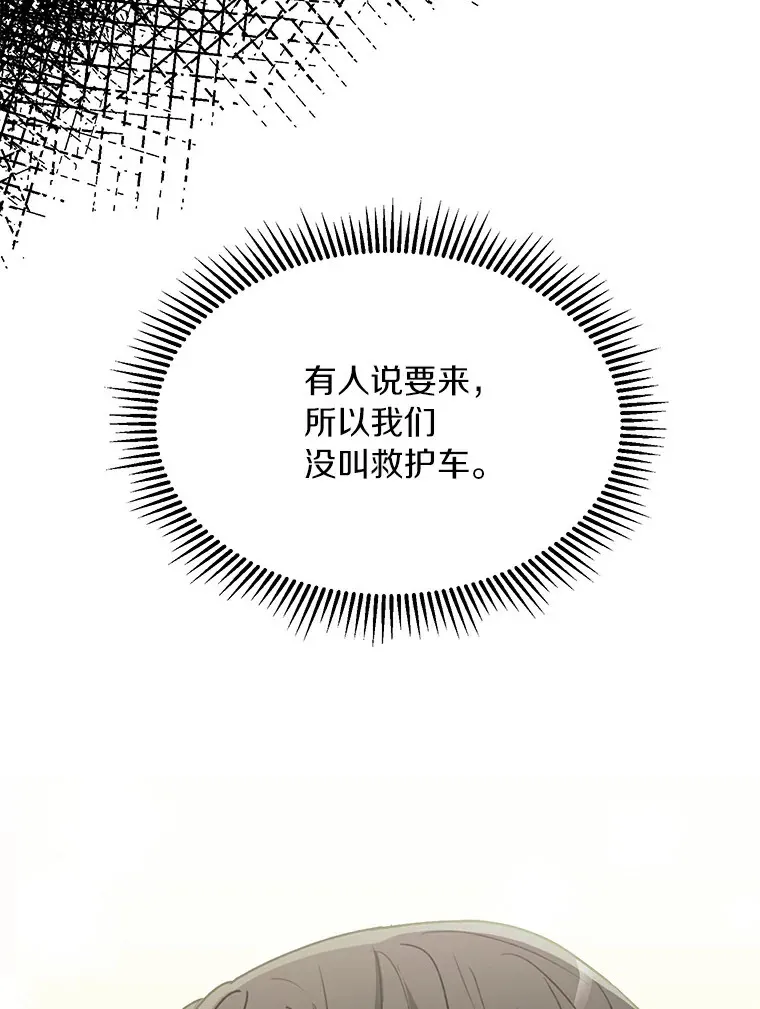 50.关心 第80页