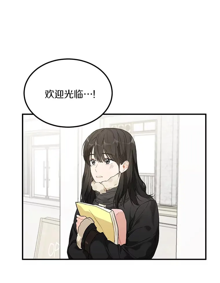 51.如果我是你 第3页