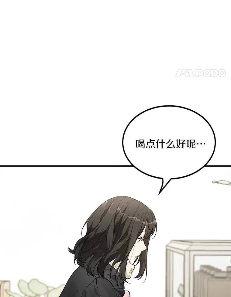 51.如果我是你 第4页