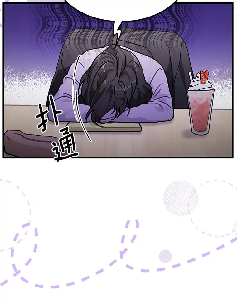 51.如果我是你 第12页